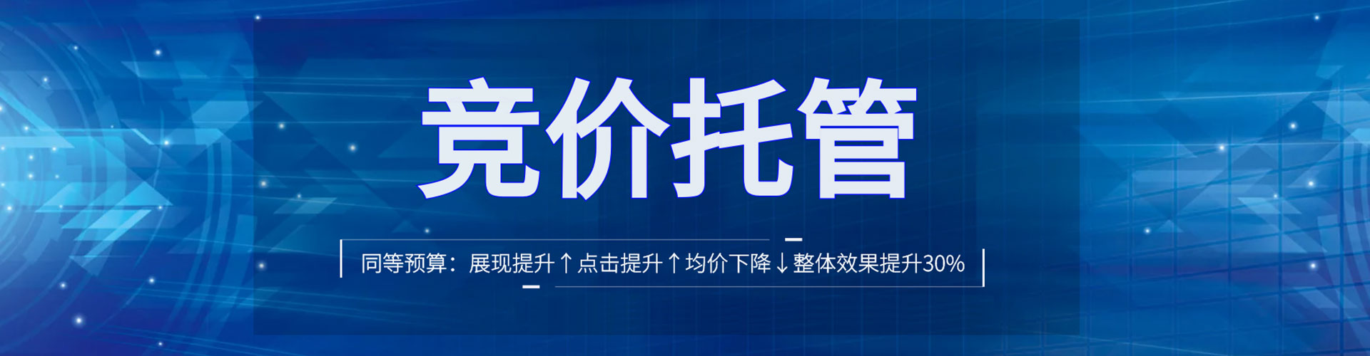通渭百度信息流